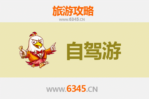 焦作孟州家庭自驾游全攻略：历史人文与自然风光的完美融合