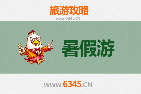 河南暑假旅游好去处：探索中原文化与自然奇观