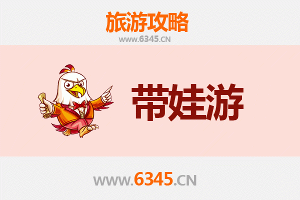 平顶山湛河亲子游攻略：带孩子必去的五大景点