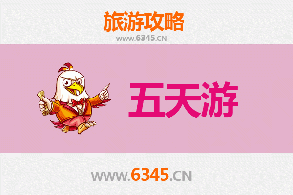 济源沁园街道五天四夜深度游攻略：古韵与现代的完美融合