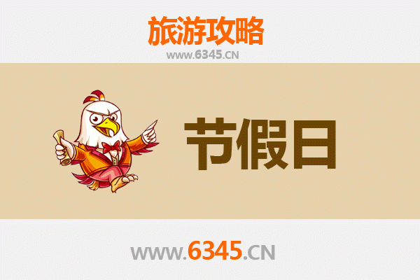 信阳浉河出发：承德避暑山庄清凉之旅全攻略