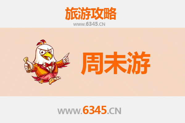 洛宁周末漫游指南：邂逅豫西山水与古韵风情