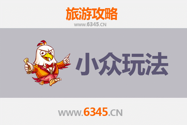 豫见河南：解锁中原腹地的小众秘境之旅