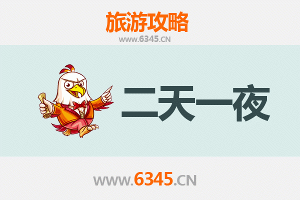 河南两天一夜精华游：古都文化与山水奇观的完美邂逅
