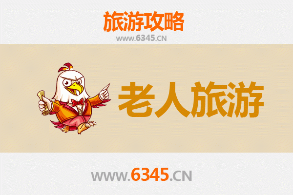安阳林州银龄之旅：探寻太行山水，乐享康养时光